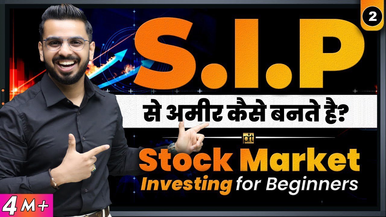 How to Earn Big Money from Share Market by SIP Investment | Stock Market Compounding Income